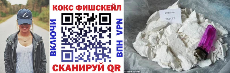 Что такое Междуреченск АМФ A PVP Кодеин МАРИХУАНА Гашиш