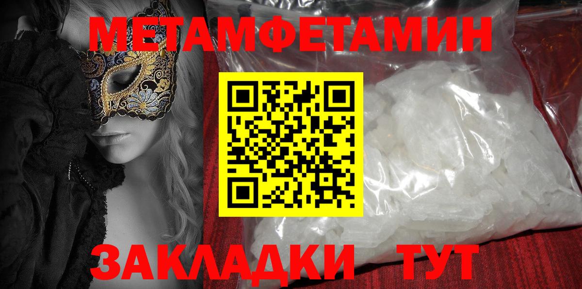 Amphetamine VHQ Междуреченск