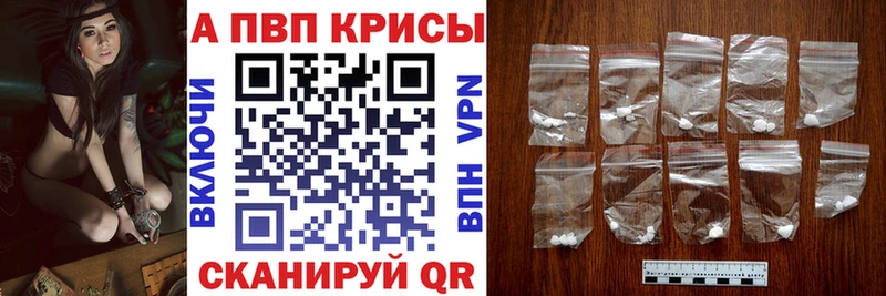 APVP СК КРИС  сколько стоит  Междуреченск 