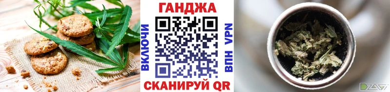 Cannafood марихуана  ссылка на мегу зеркало  Междуреченск 