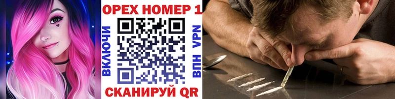 наркотики  Междуреченск  Кокаин Эквадор 