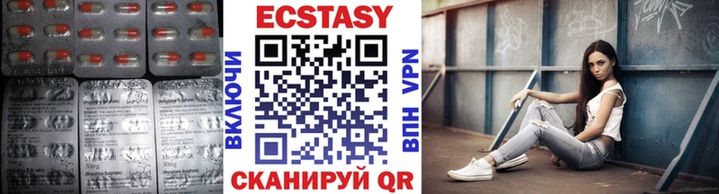 Экстази Punisher Междуреченск