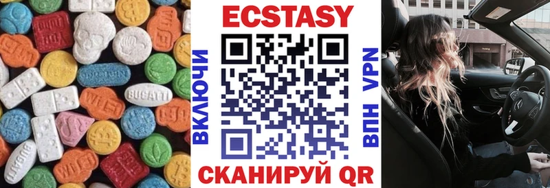 гидра ссылки Междуреченск shop наркотические препараты Ecstasy MDMA