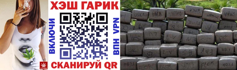 Гашиш индика сатива  даркнет состав  Междуреченск 
