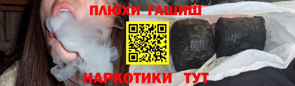 ГАШ убойный Междуреченск