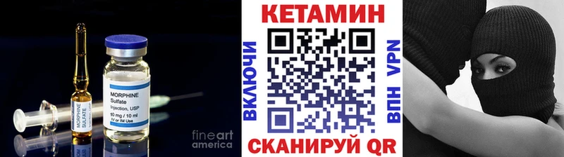 где можно купить наркотик  Междуреченск  КЕТАМИН ketamine 
