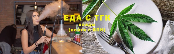ПСИЛОЦИБИНОВЫЕ ГРИБЫ Алзамай