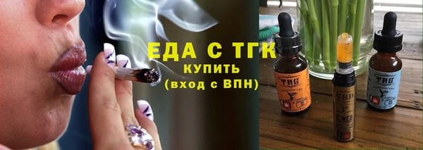 ПСИЛОЦИБИНОВЫЕ ГРИБЫ Алзамай