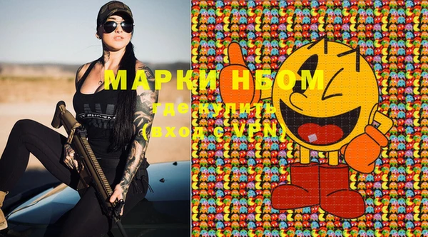 меф VHQ Алексеевка