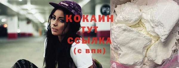 мяу мяу кристалл Алексин