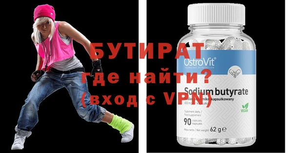 мяу мяу кристалл Алексин