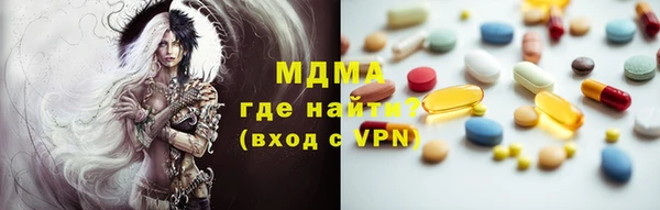 мяу мяу кристалл Алексин
