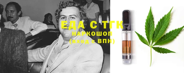 ПСИЛОЦИБИНОВЫЕ ГРИБЫ Алзамай