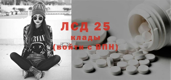 мяу мяу кристалл Алексин
