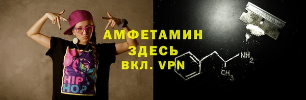 меф VHQ Алексеевка