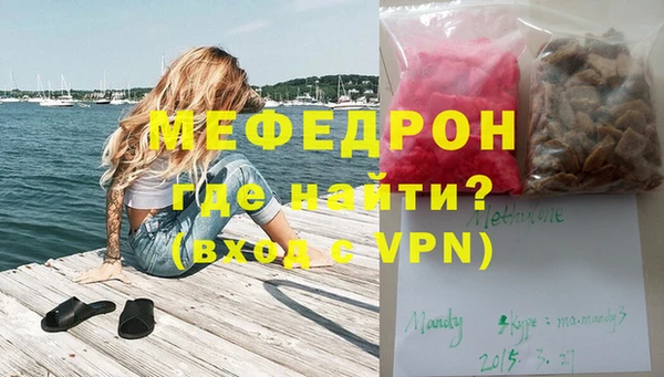 меф VHQ Алексеевка