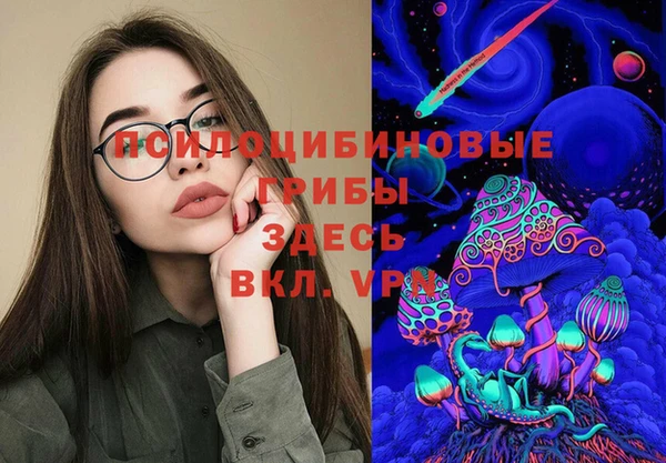 мяу мяу кристалл Алексин