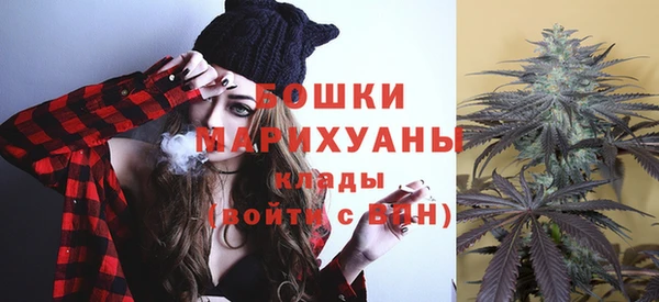 мяу мяу кристалл Алексин