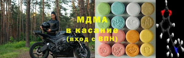 мяу мяу кристалл Алексин
