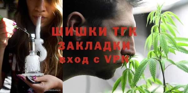 меф VHQ Алексеевка