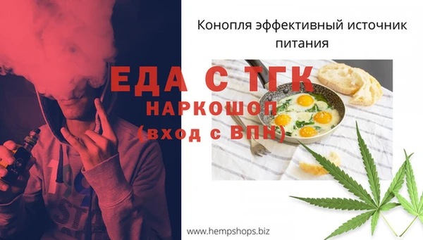 меф VHQ Алексеевка