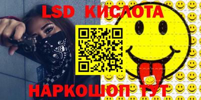 гидропоника Гай