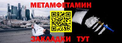сатива Гагарин