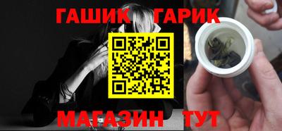 сатива Гагарин