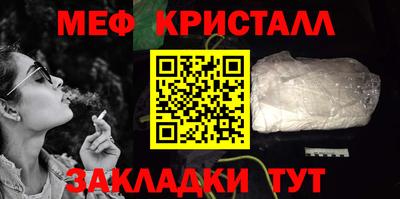 сатива Гагарин