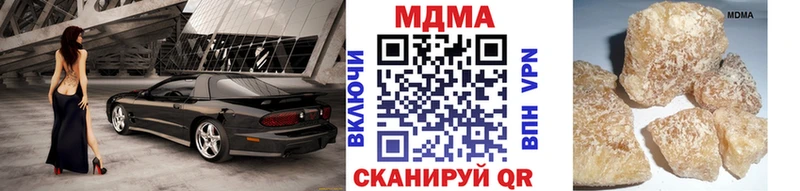 MDMA молли  Междуреченск 