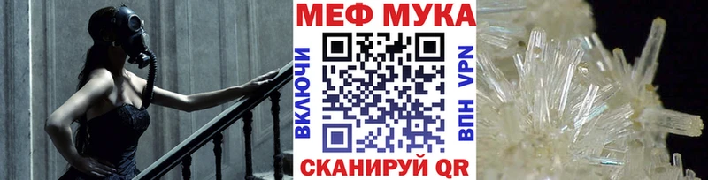 Меф VHQ  Междуреченск 