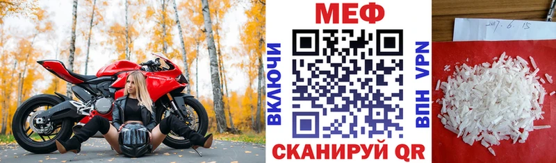 Мефедрон мука Междуреченск