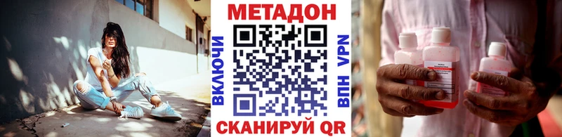 Метадон мёд  KRAKEN зеркало  Междуреченск  хочу наркоту 