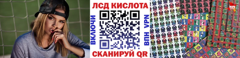 Марки 25I-NBOMe 1,5мг  МЕГА ссылка  Междуреченск  что такое  